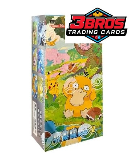 Chinese 151 Hope Slim Booster Box