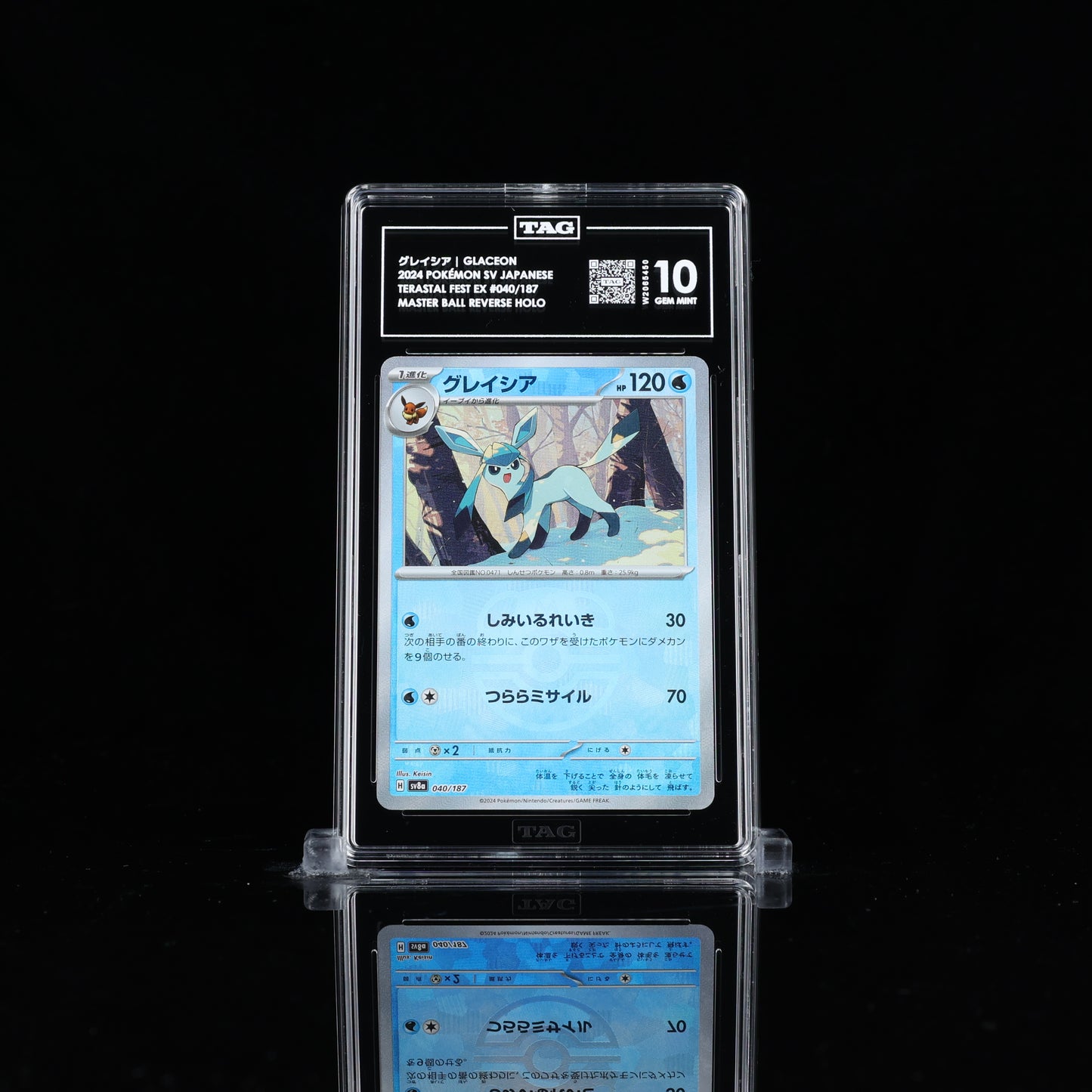 Glaceon 040 Terastal Festival Master Ball Reverse Holo TAG 10