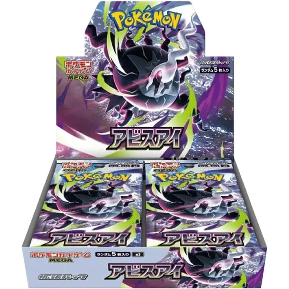 Abyss Eye M5 Pokémon Booster Box