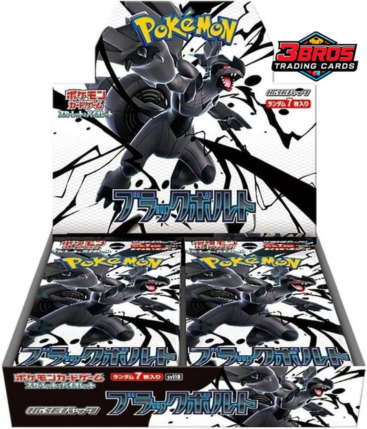 Black Bolt sv11B Pokémon Booster Box