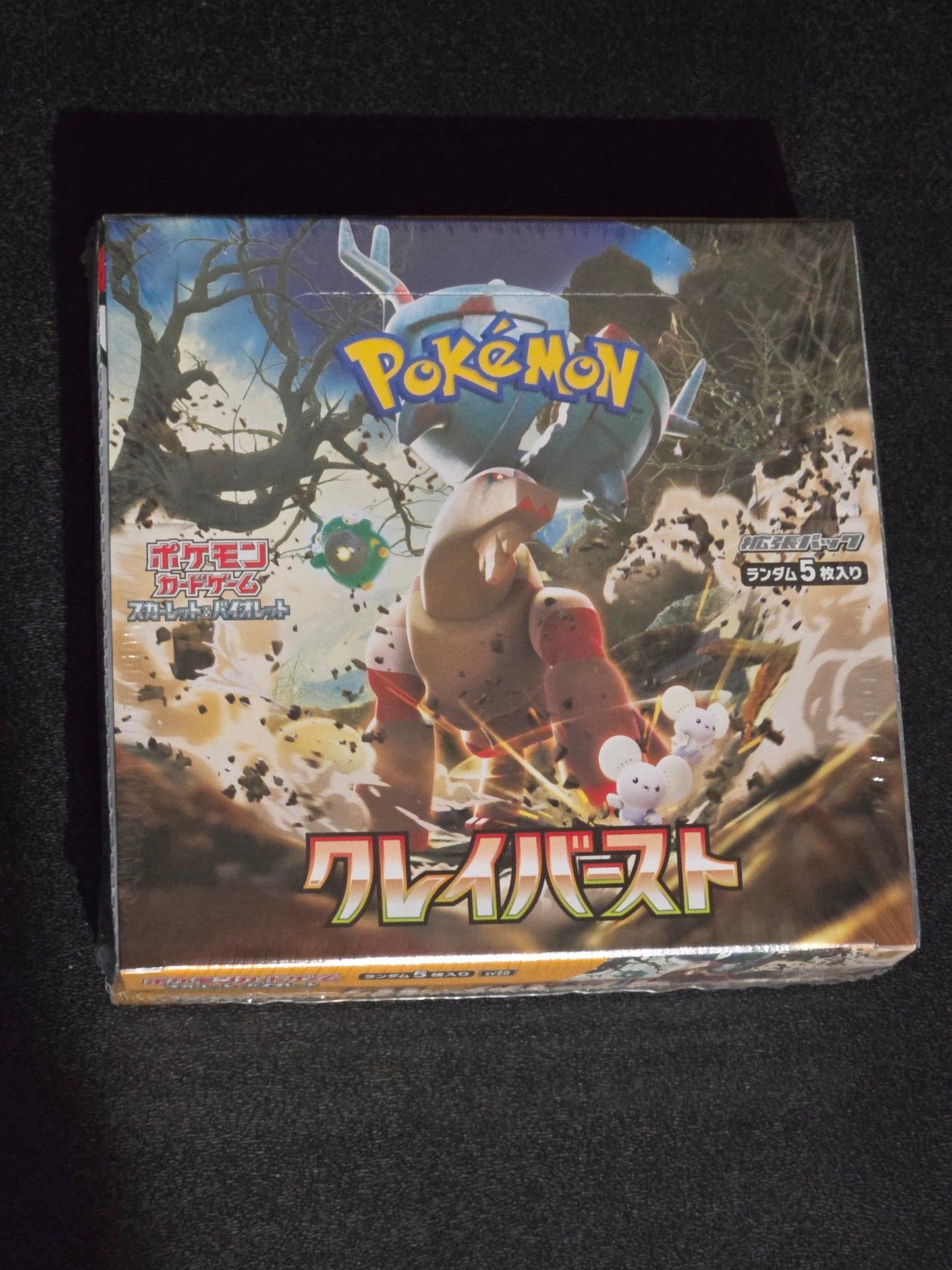 Clay Burst sv2D Pokémon Booster Box