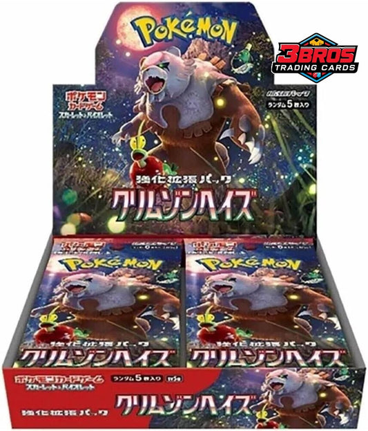 Crimson Haze sv5a Pokémon Booster Box
