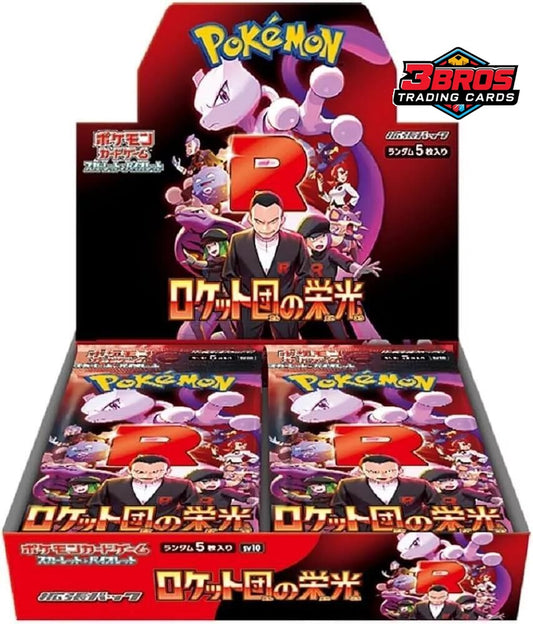 The Glory of Team Rocket sv10 Pokémon Booster Box