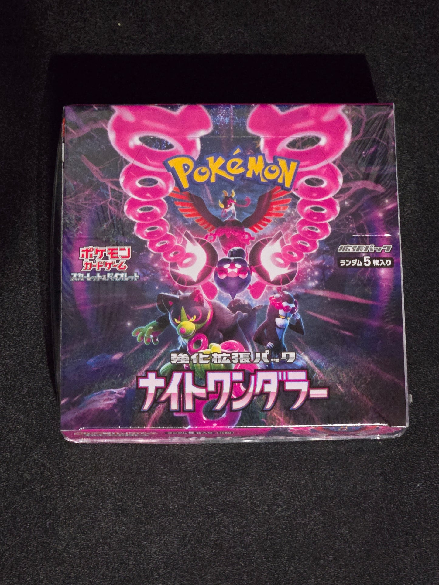 Night Wanderer sv6a Pokémon Booster Box
