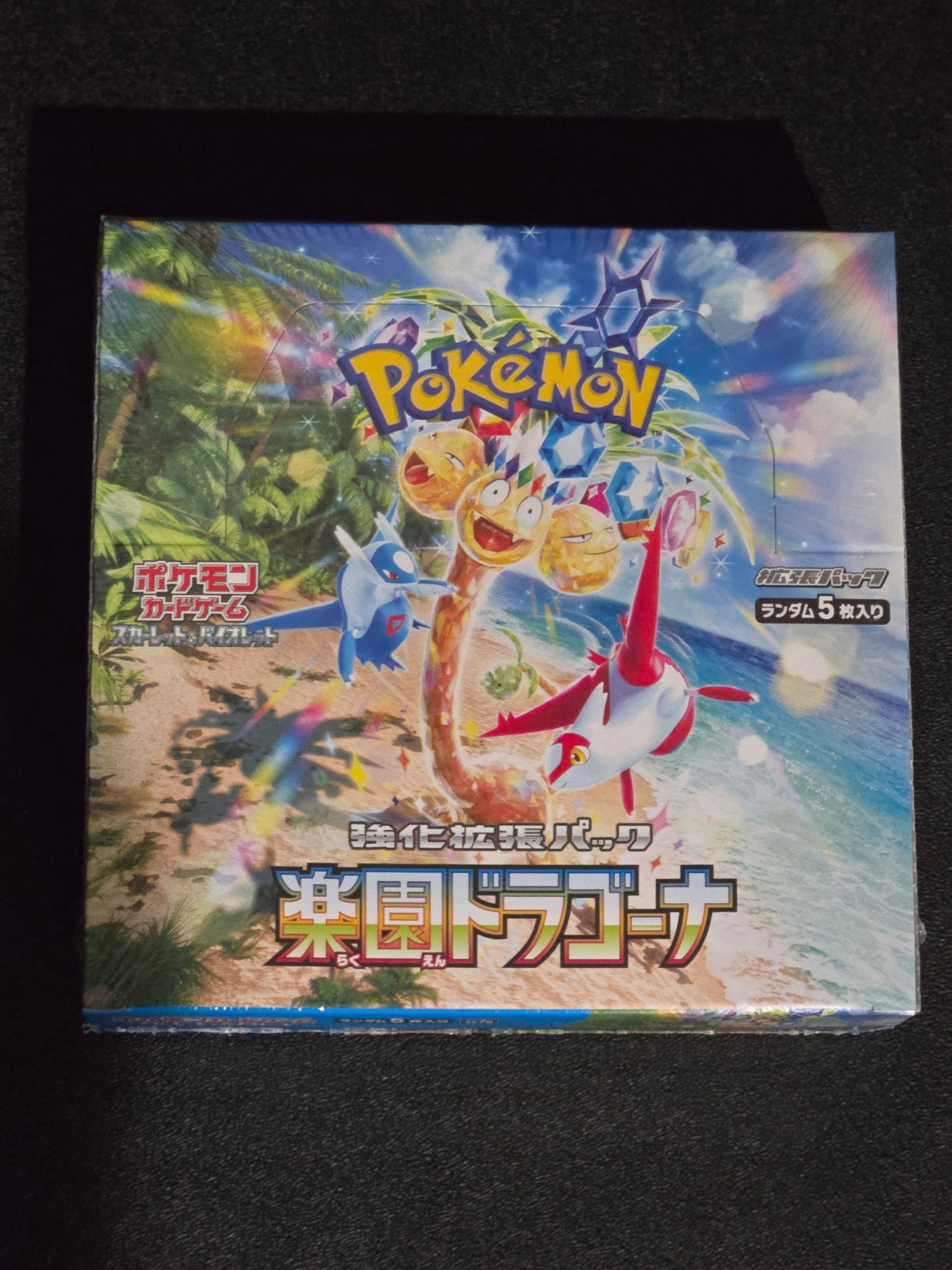 Paradise Dragona sv7a Pokémon Booster Box
