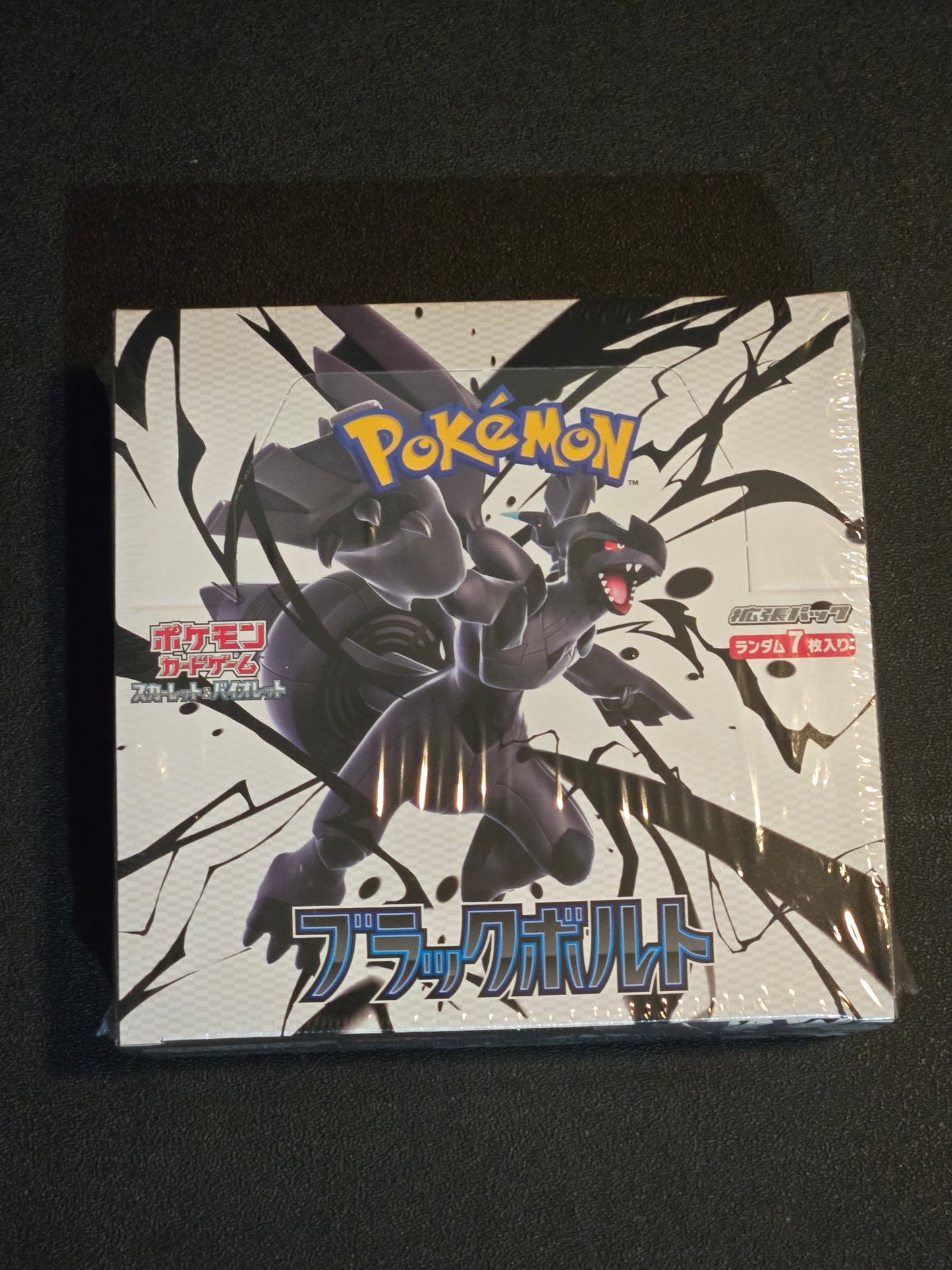 Black Bolt sv11B Pokémon Booster Box