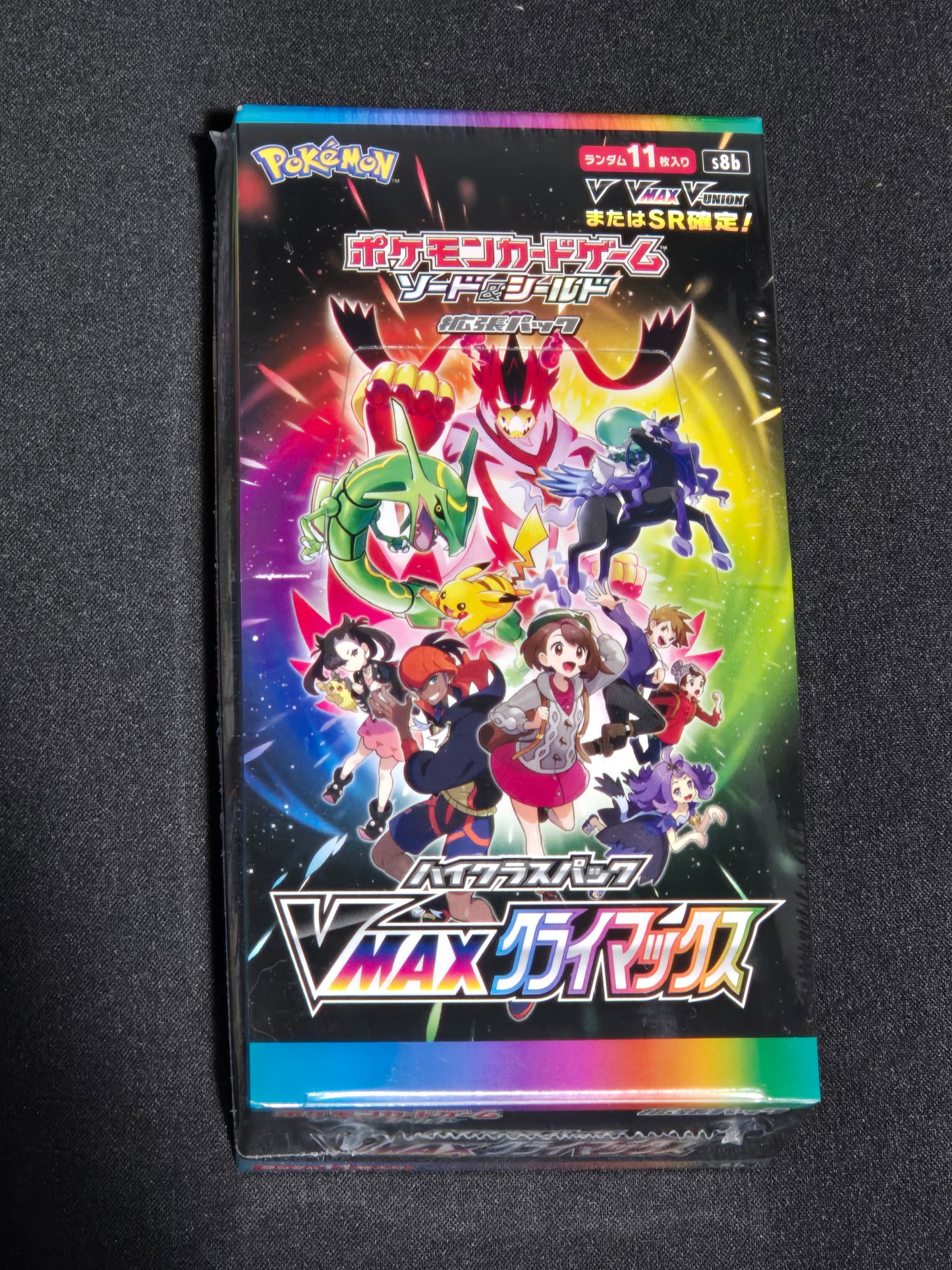 VMAX Climax s8B Pokémon Booster Box