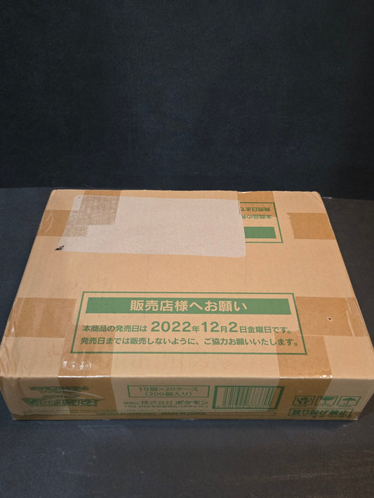VSTAR Universe s12a Pokémon Booster Box CASE