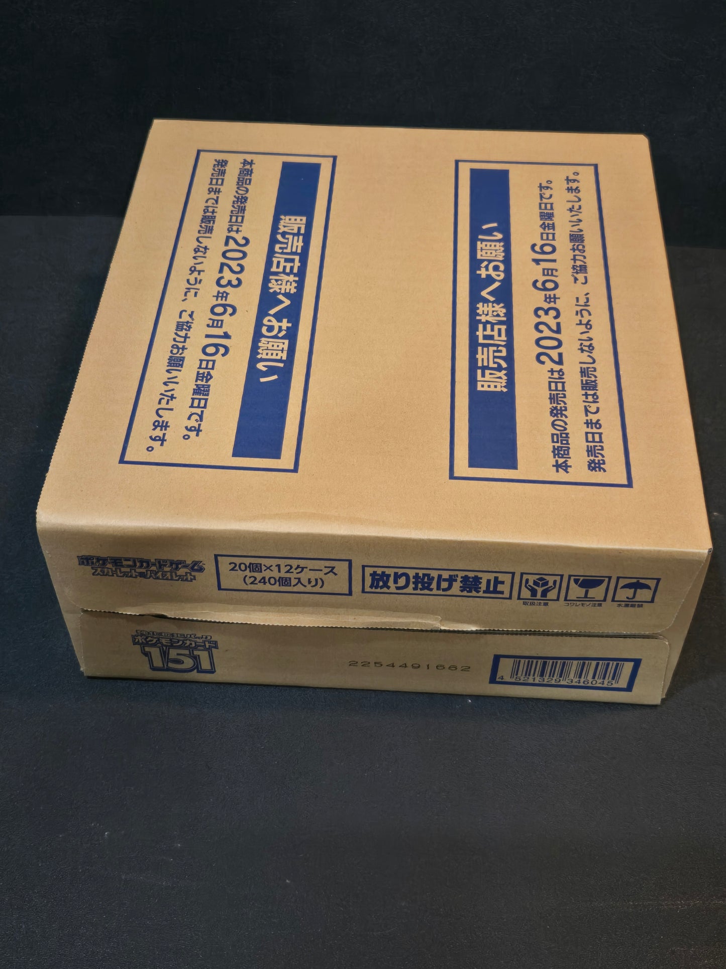 151 sv2a Pokémon Booster Box CASE