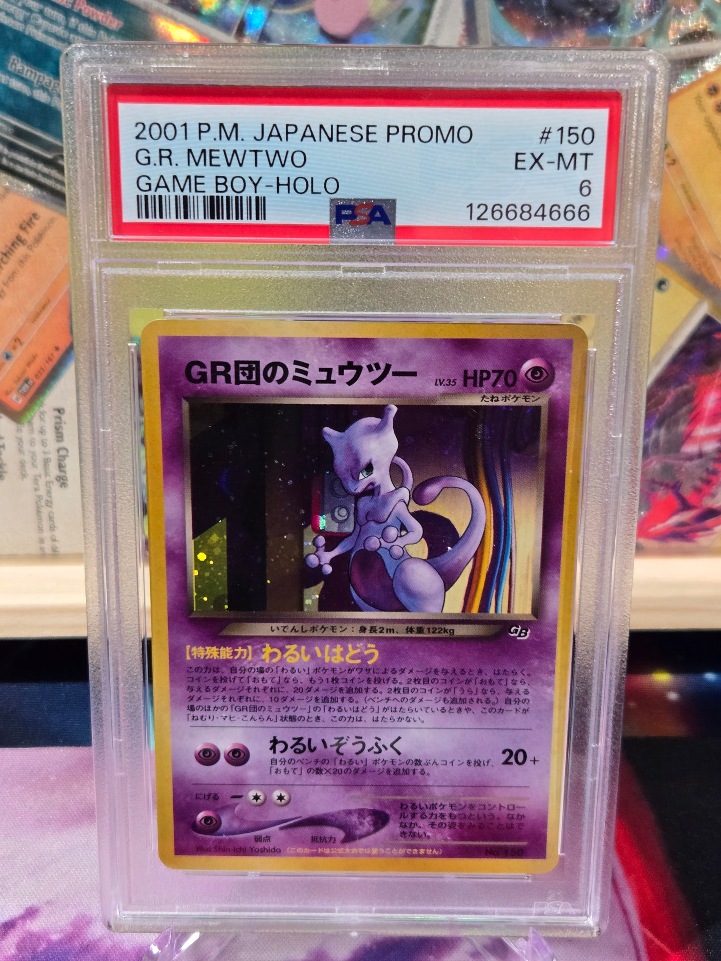 Great Rocket's Mewtwo 150 Gameboy Japanese Promo PSA 6