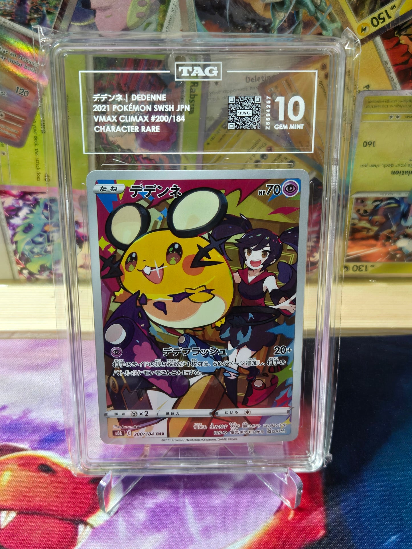 Dedenne 200 VMAX Climax JP TAG 10