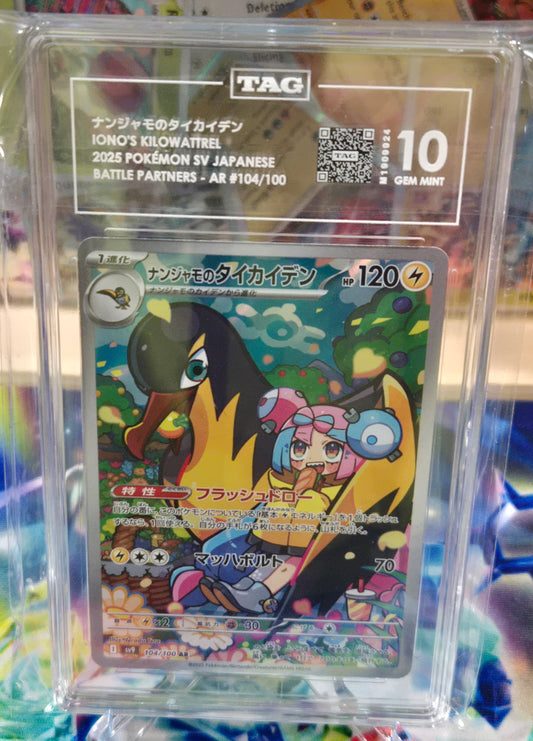 Iono's Kilowattrel 104 JP Battle Partners TAG 10