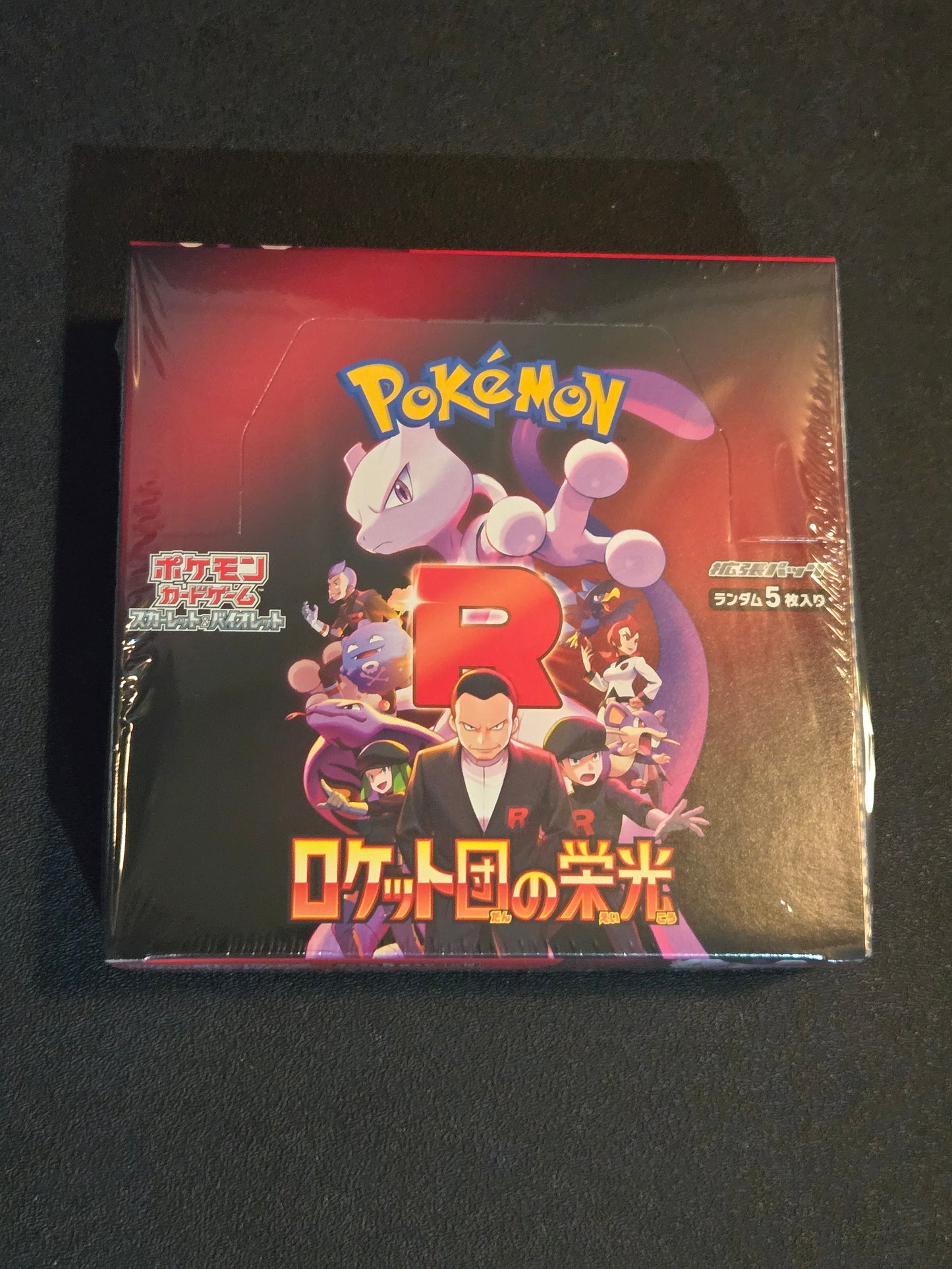 The Glory of Team Rocket sv10 Pokémon Booster Box