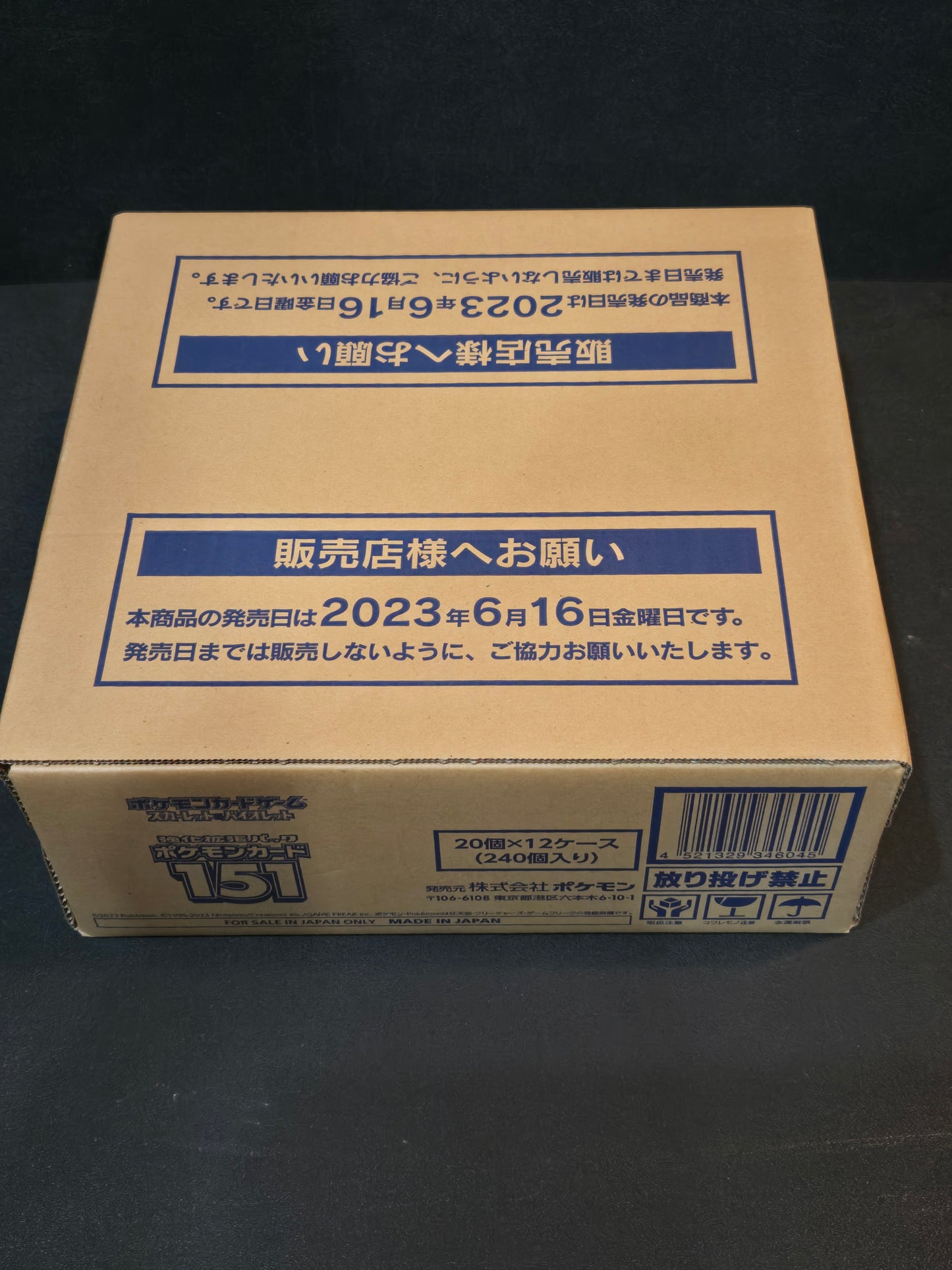 151 sv2a Pokémon Booster Box CASE