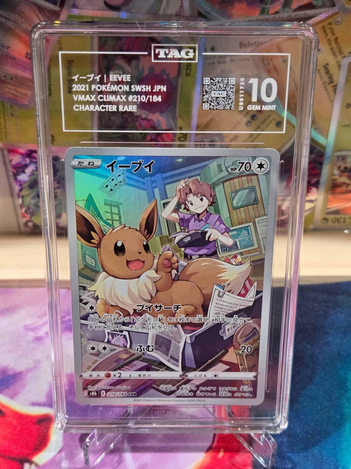 Eevee 210 Japanese VMAX Climax TAG 10