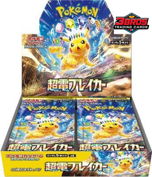 Super Electric Breaker sv8 Pokémon Booster Box