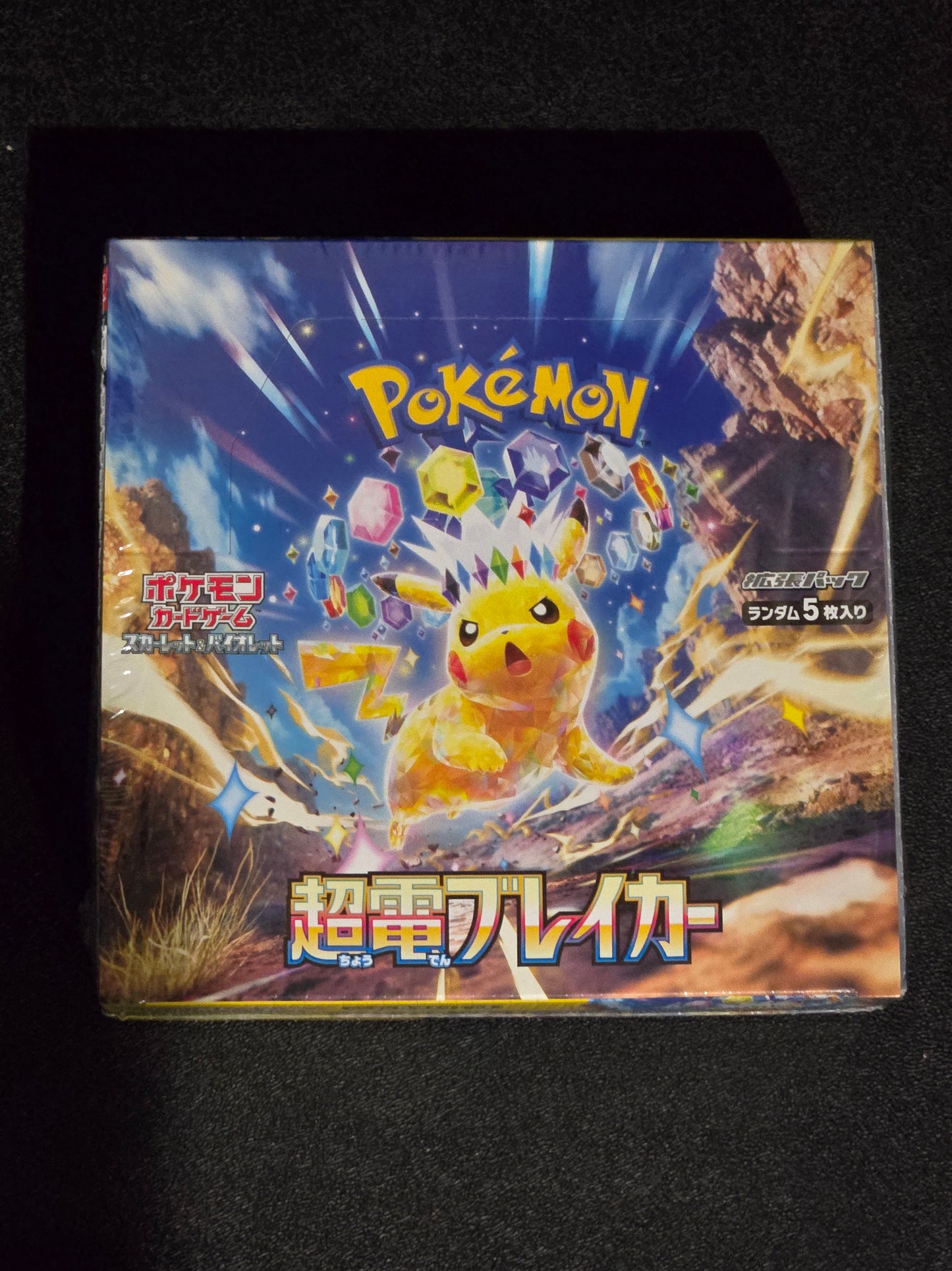 Super Electric Breaker sv8 Pokémon Booster Box