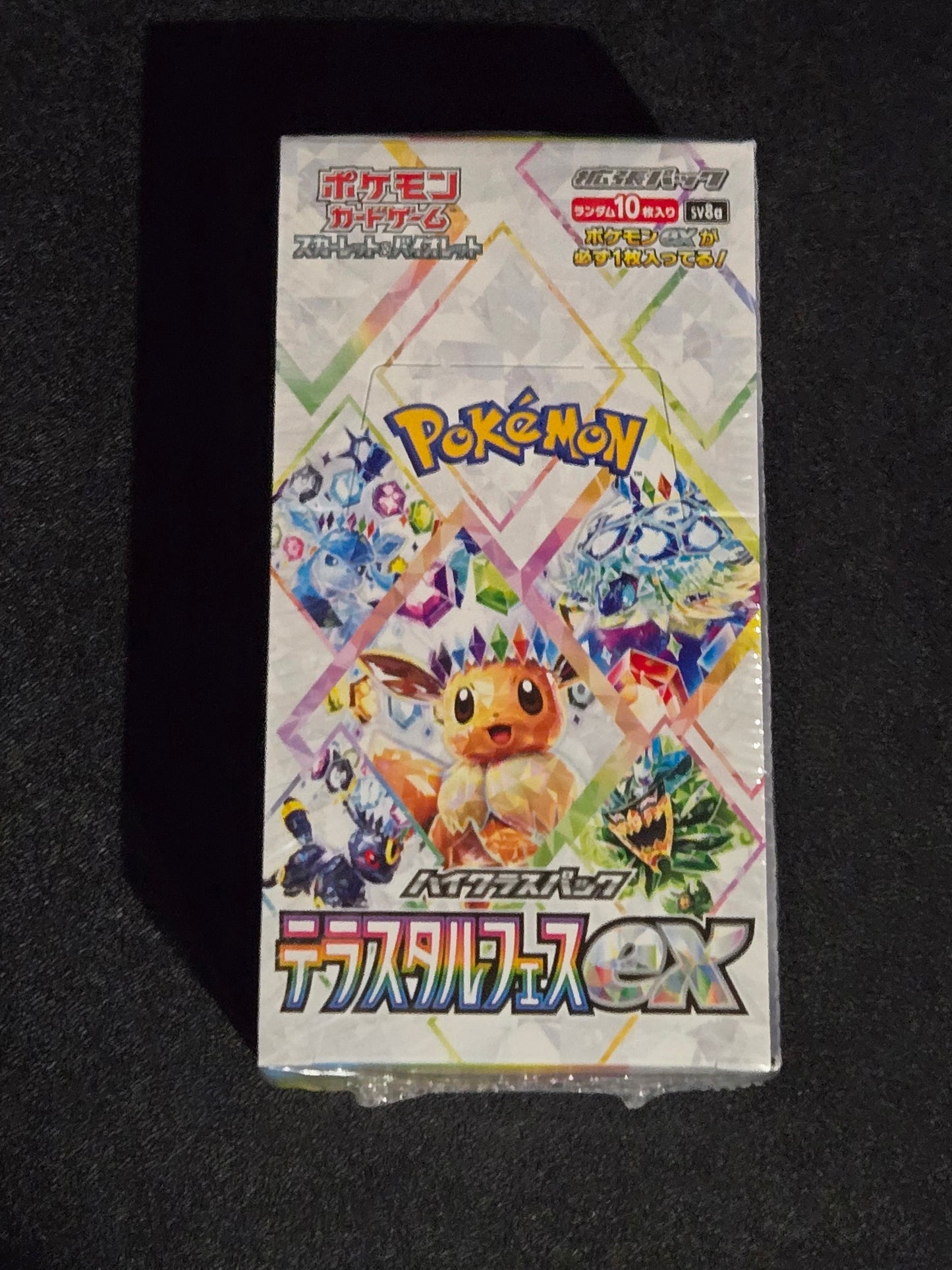 Terastal Festival ex sv8a Pokémon Booster Box