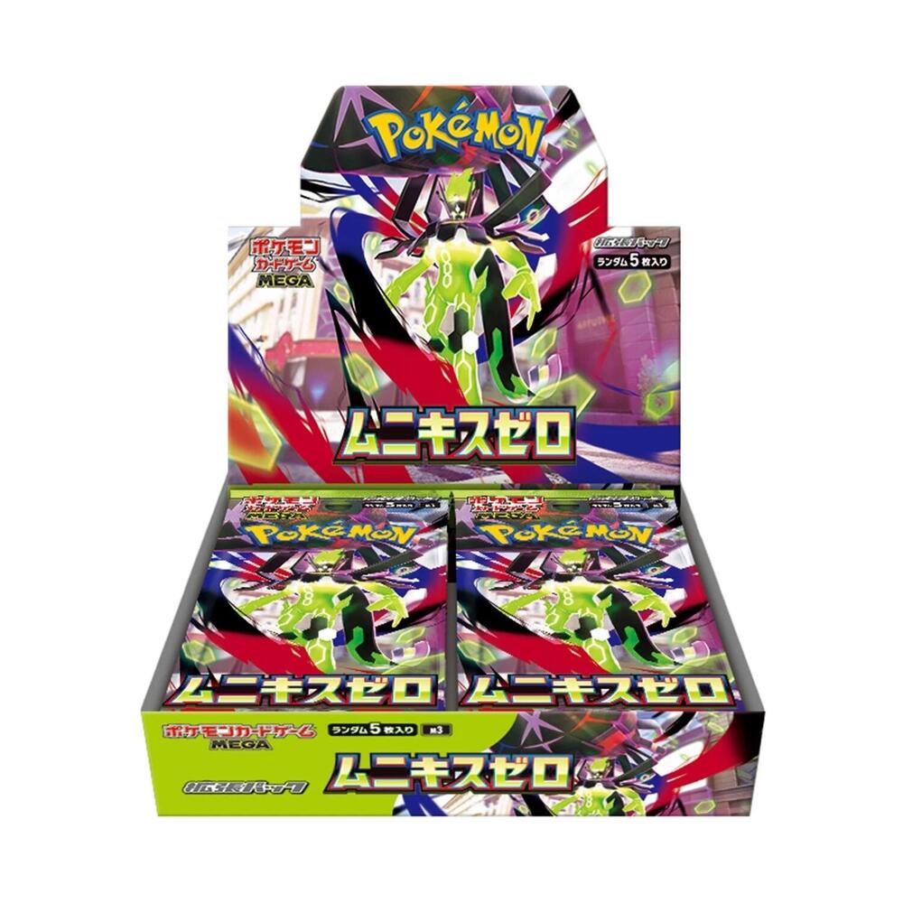 Nihil Zero M3 Pokémon Booster Box