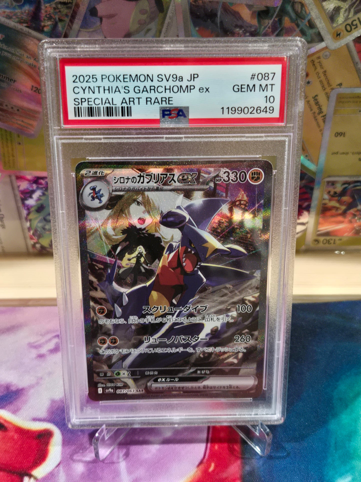Cynthia's Garchomp 087 Japanese Heat Wave Arena PSA 10