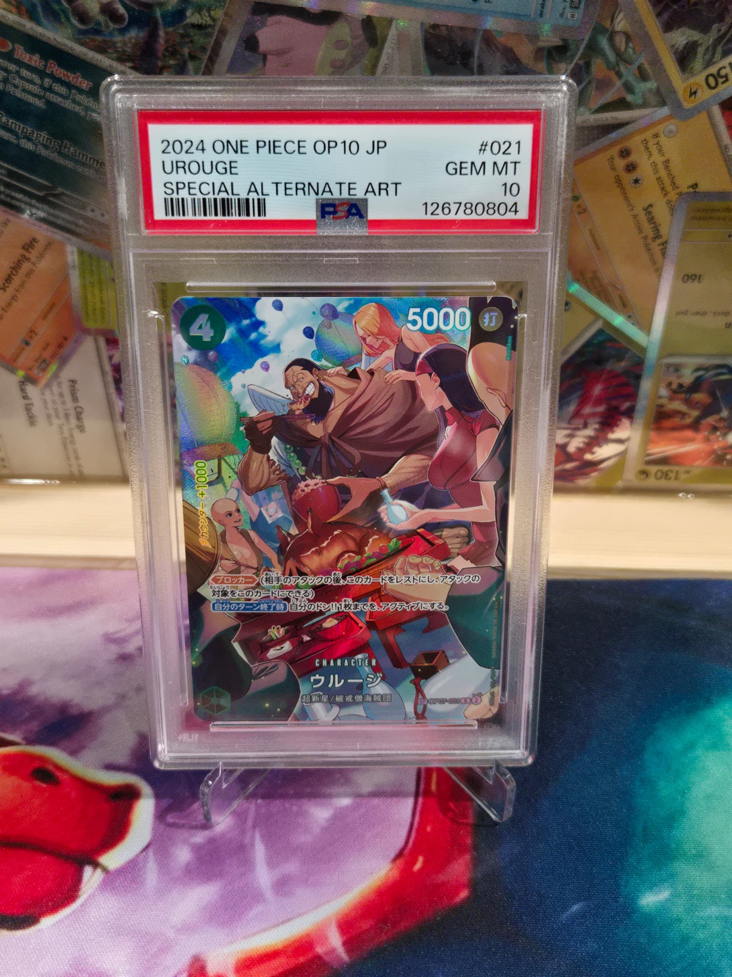 Urouge OP07-021 JP PSA 10