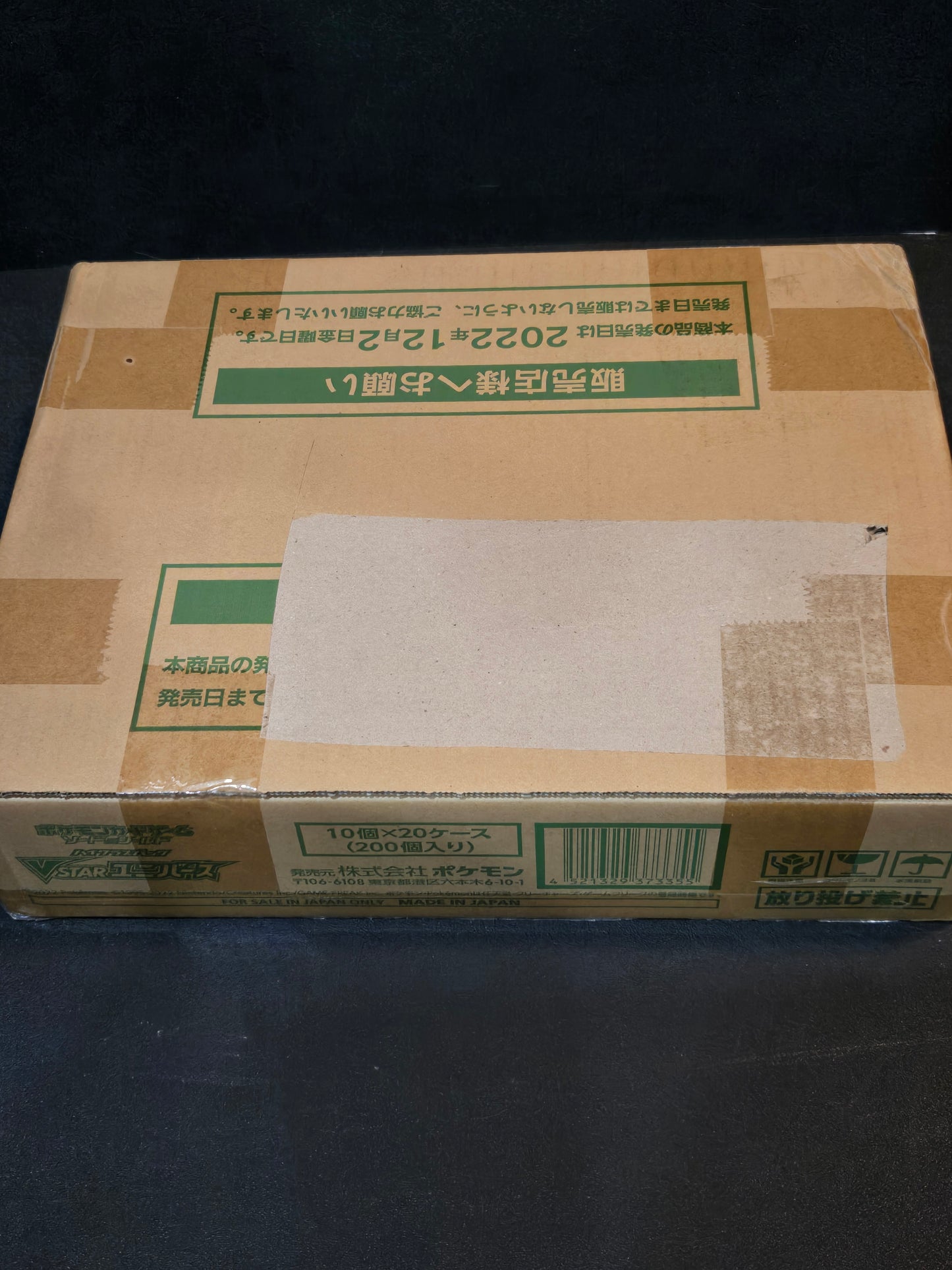 VSTAR Universe s12a Pokémon Booster Box CASE