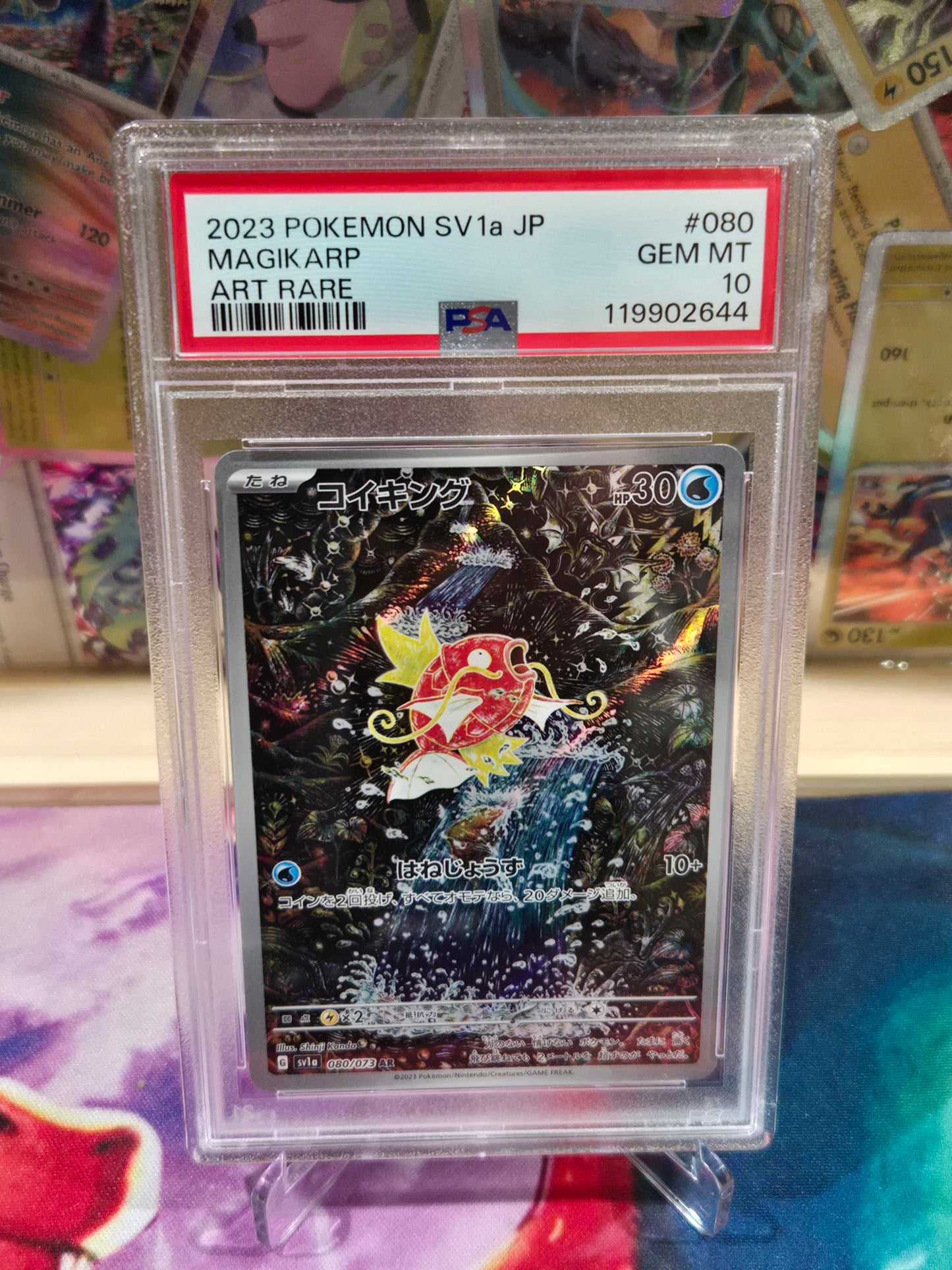 Magikarp 080 Japanese Triplet Beat PSA 10