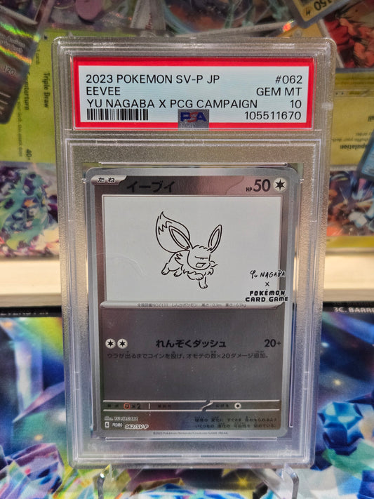 Eevee 062 Yu Nagaba Promo PSA 10
