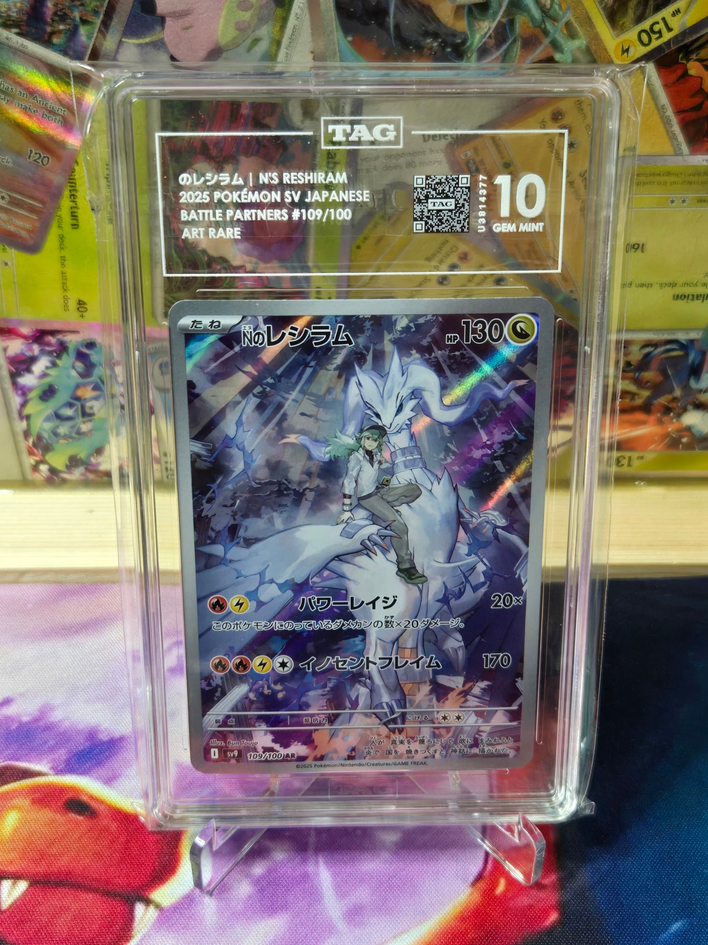 N's Reshiram 109 Battle Partners JP TAG 10