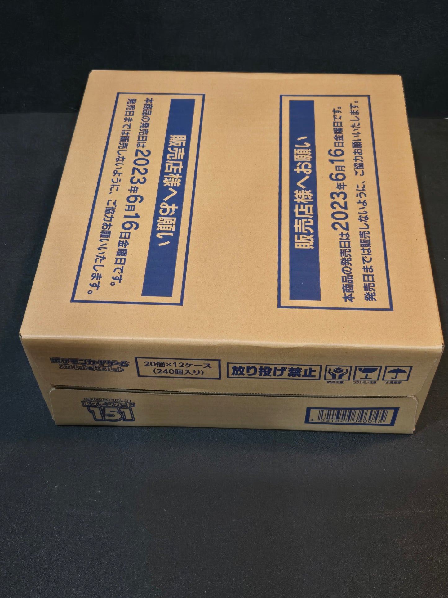 151 sv2a Pokémon Booster Box CASE