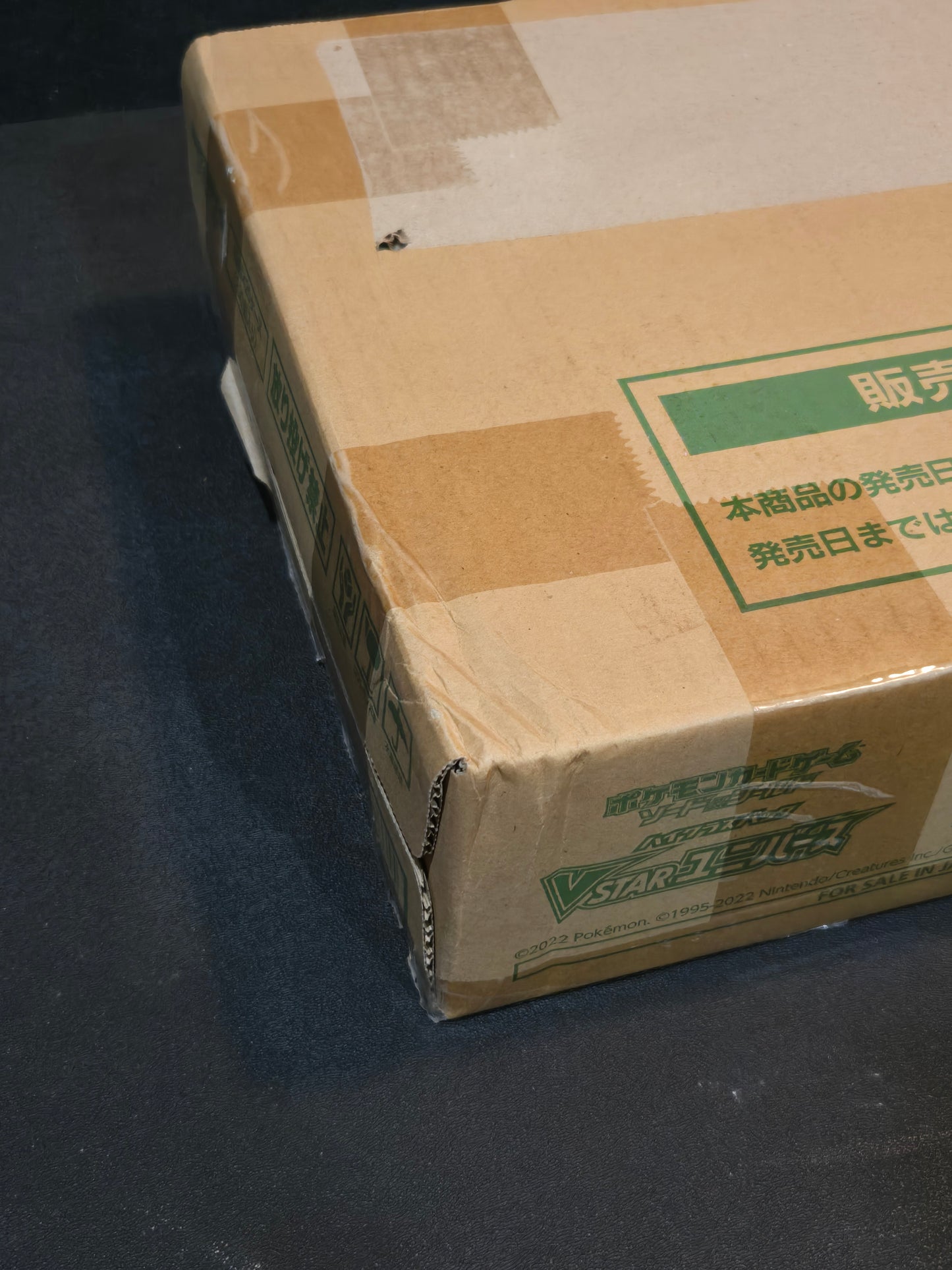 VSTAR Universe s12a Pokémon Booster Box CASE
