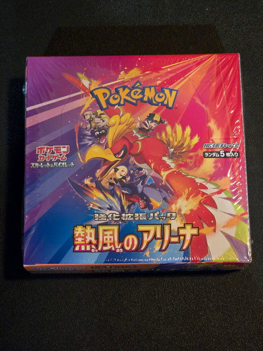 Heat Wave Arena sv9a Booster Box