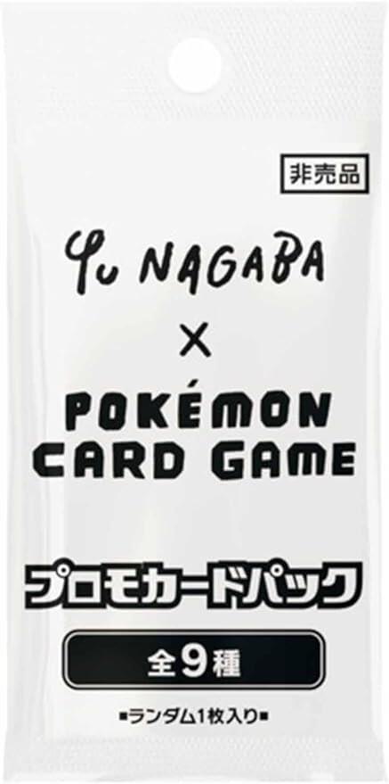 Yu Nagaba Promo Pack